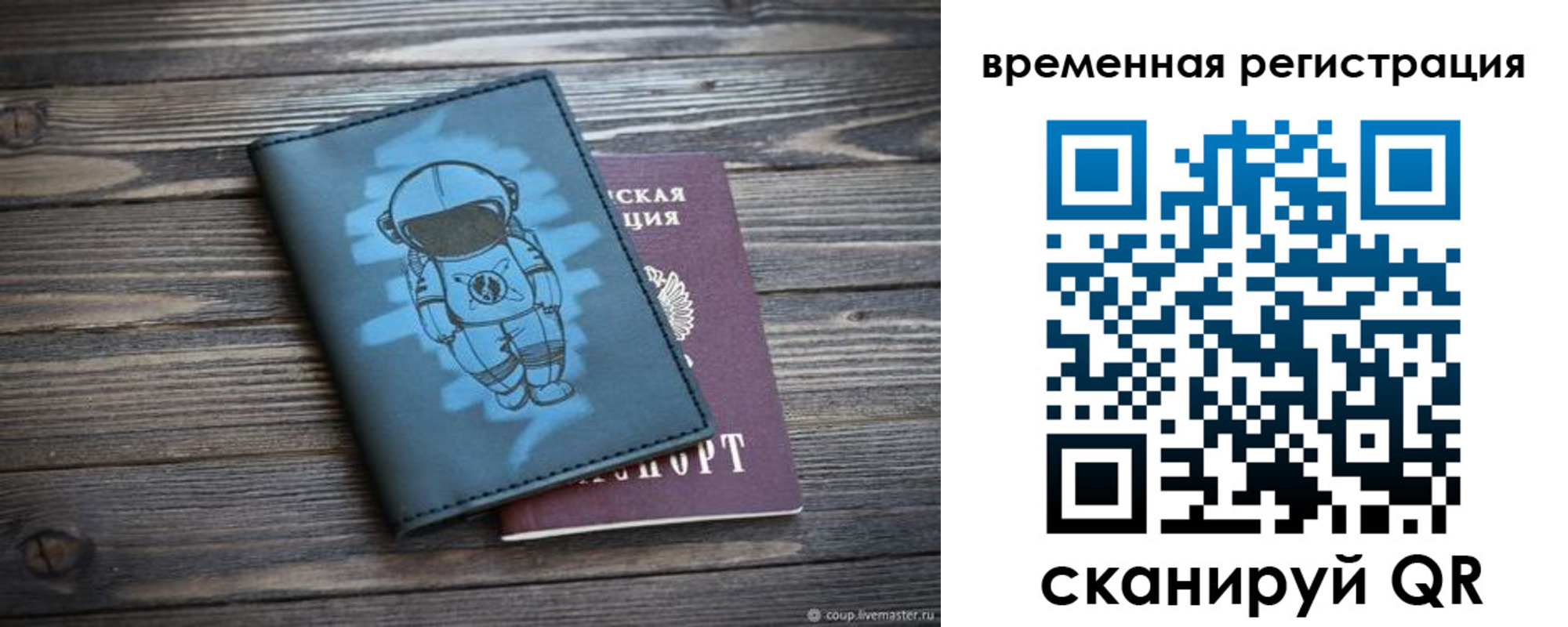 форма 3 в Новороссийске